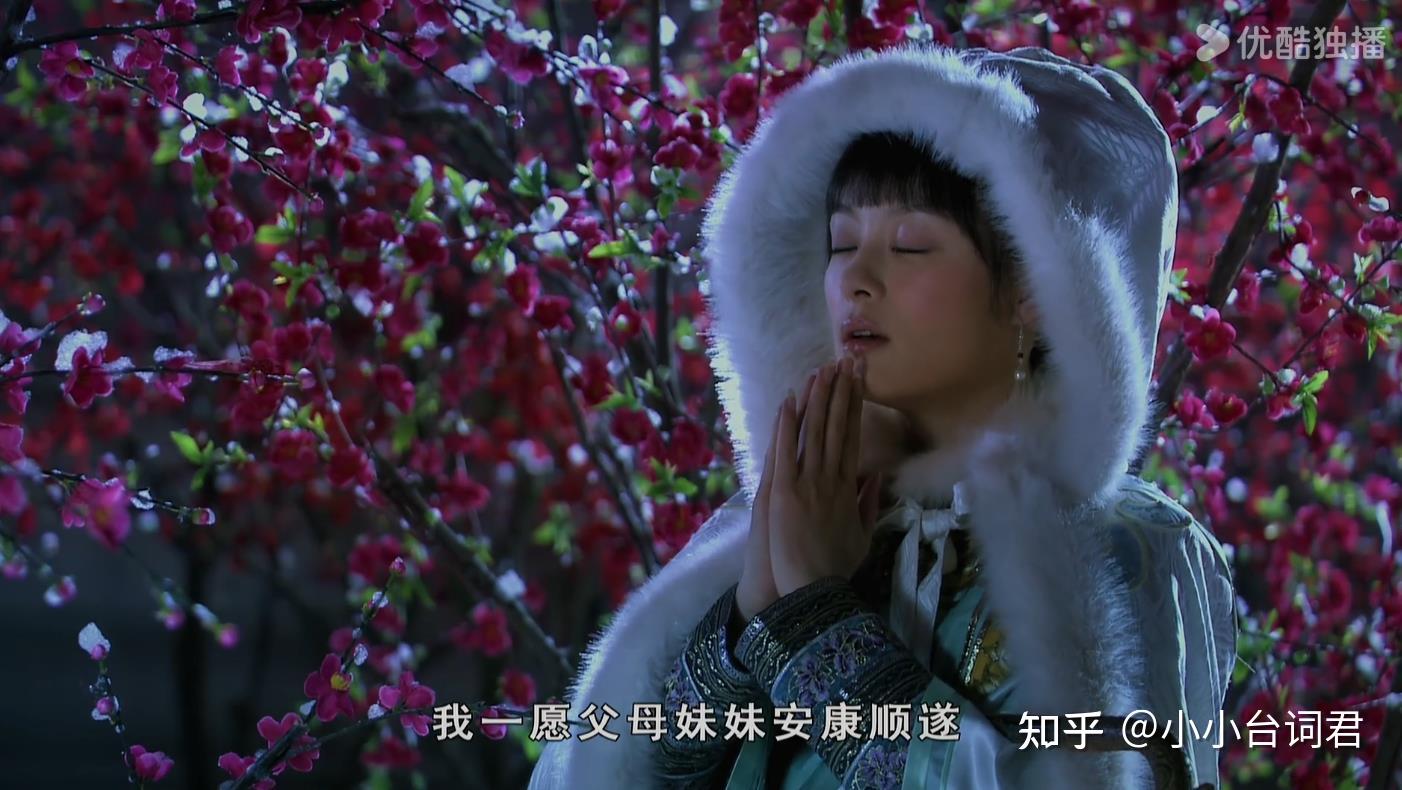 剧本台词丨76集经典电视剧《甄嬛传》第5集：逆风如解意，容易莫摧残（上） - 知乎