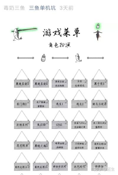 去哪下载大型的单机游戏?