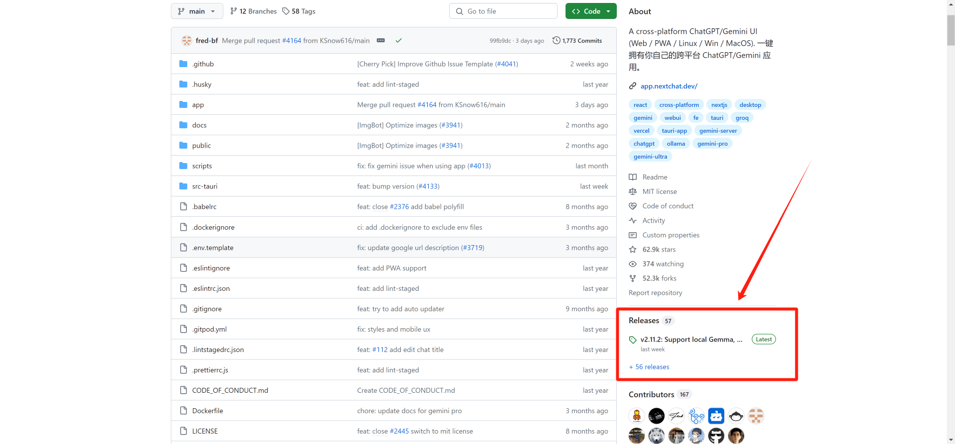 10分钟安装ChatGPT-4 Turbo本地客户端，使用中转API绕过官方限制 - 知乎