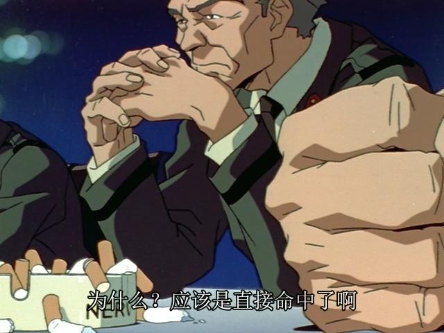 Neon Genesis Evangelion第一话《使徒,袭来!》(超多图预警) - 知乎