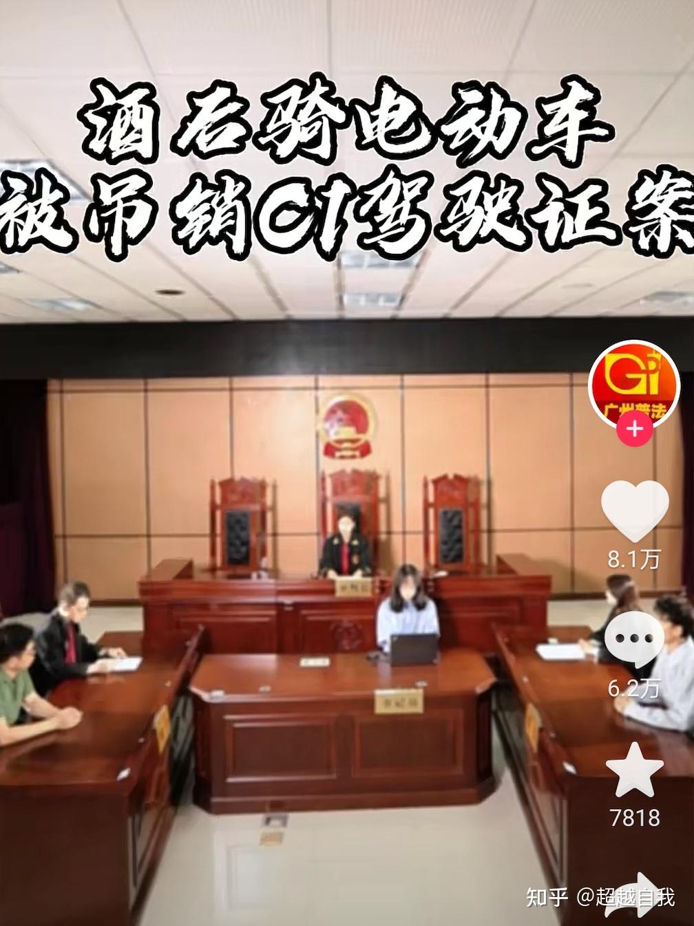 酒后骑电动自行车被吊销c1驾驶证车主状告交警法官判了