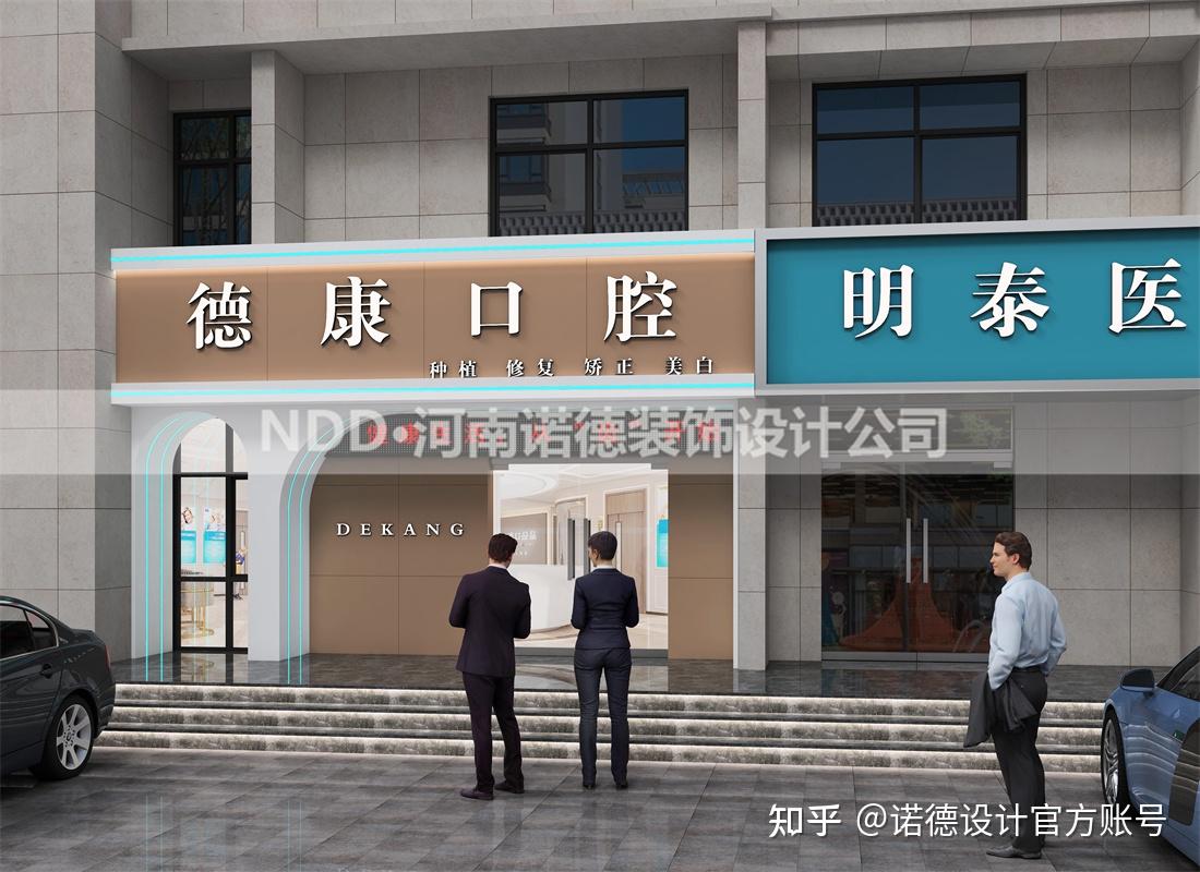 别具一格：160平口腔诊所设计案例｜鹤壁口腔诊所设计 - 知乎