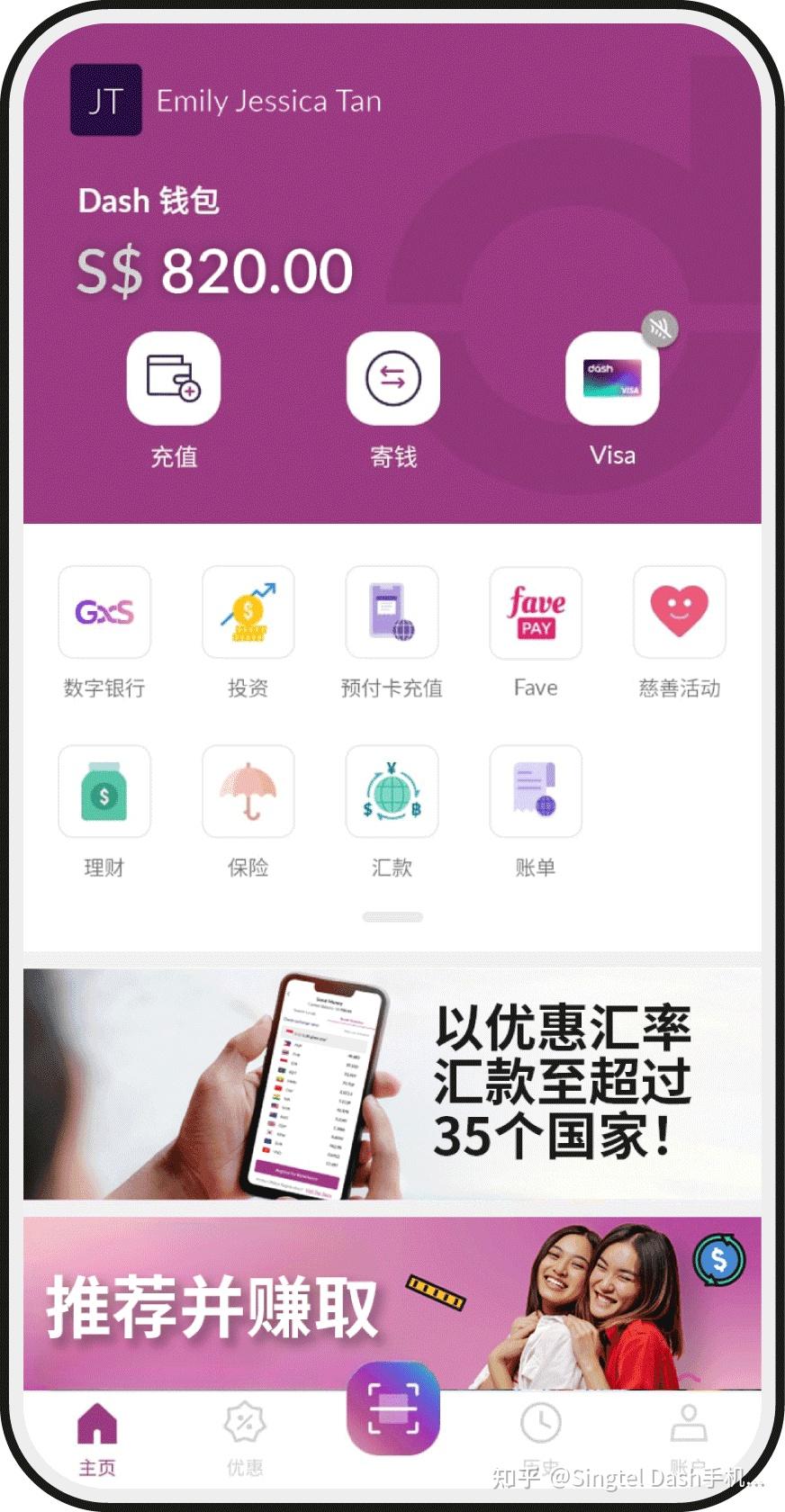 刚来新加坡别急着买交通卡！学会这招，一部手机搞定新加坡所有巴士地铁和出租~ - 知乎