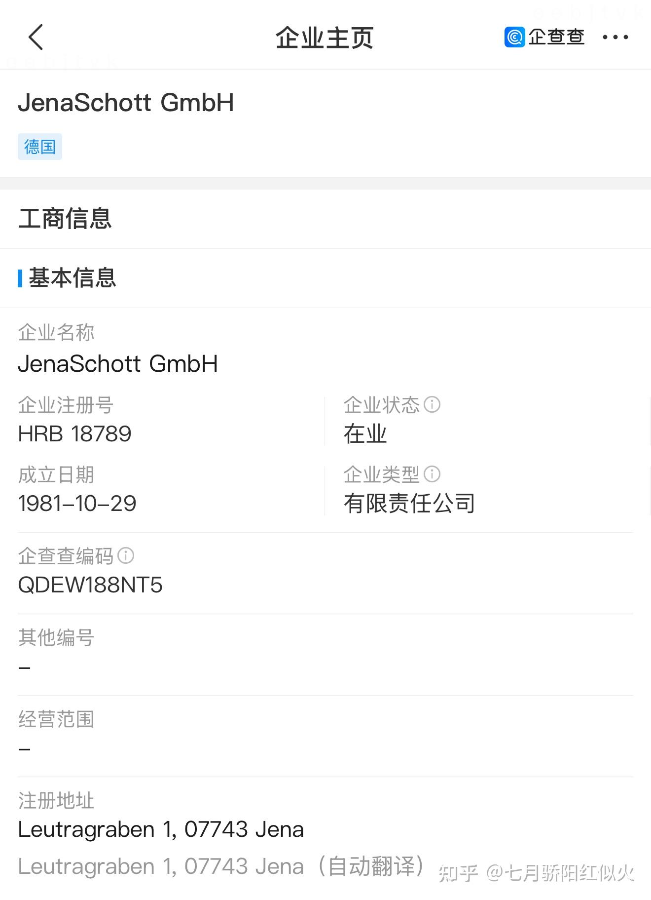德系精工,守护敏感呼吸 ——Argening 奥尔格林品牌全解析