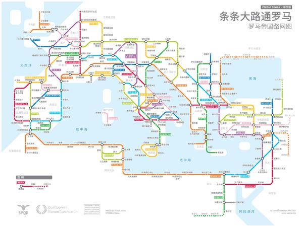 条条大路通罗马 罗马帝国路网图 古今地名对照 名称修订 知乎