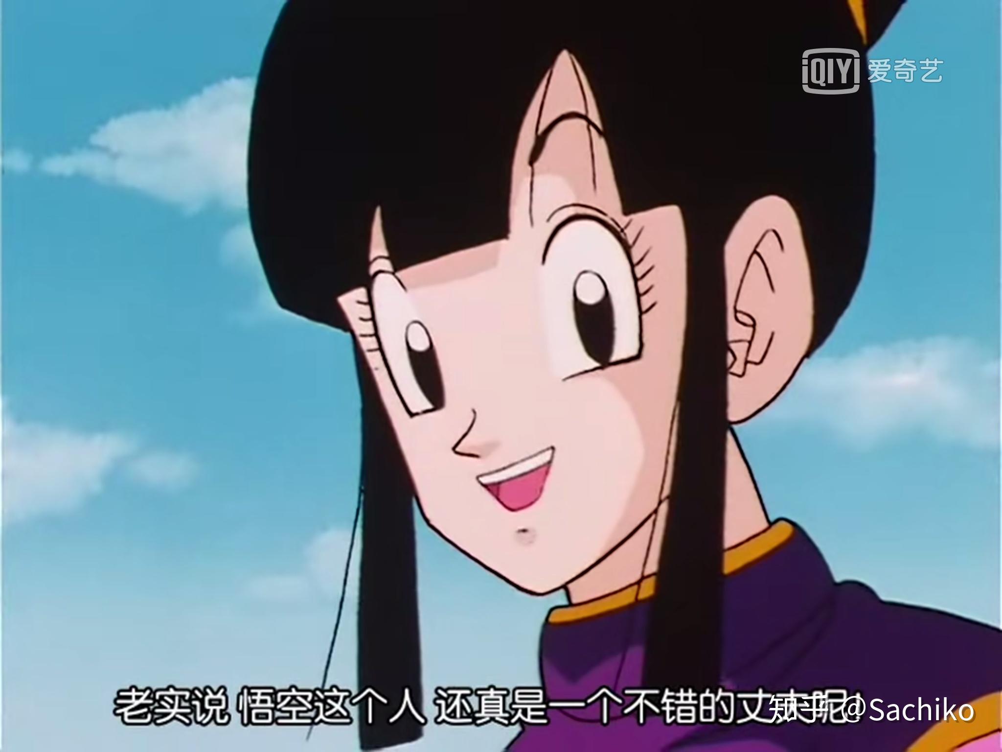 如何看待龙珠漫画孙悟空对待琪琪以及琪琪婚后的中年生活