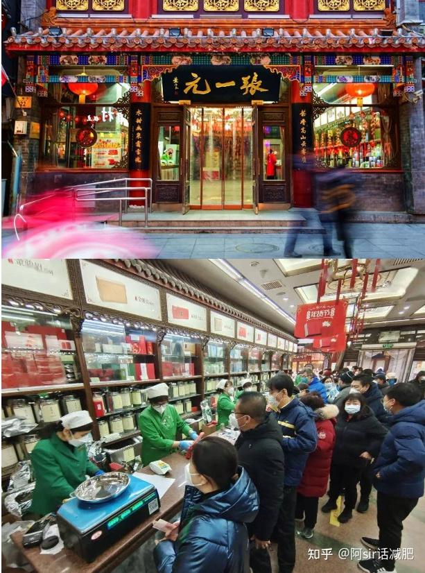 北京特色美食攻略_北京网站建设_蛇年春节北京礼物推荐