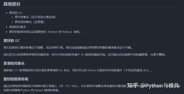 解读Python3.12的加速与JIT - 知乎