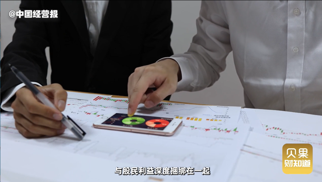 59亿元,公司高管马兴田,许冬瑾,邱锡伟