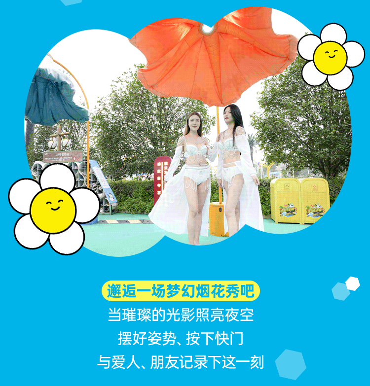 热҈热҈热҈！摆脱高温30℃ ，水世界带你炫清凉！ 知乎