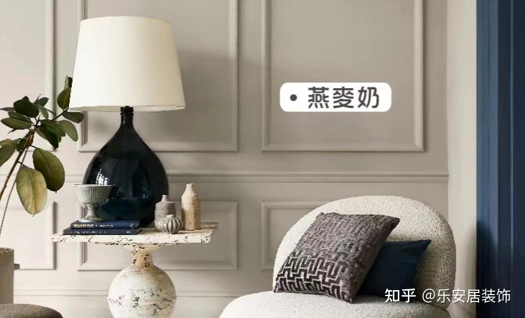 乳胶漆如何配色？这几款颜色耐看不过时，让你的家颜值瞬间up - 知乎