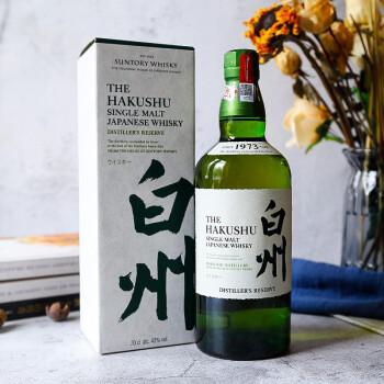 【自营配送】三得利白州麦芽威士忌白州1973 700ml