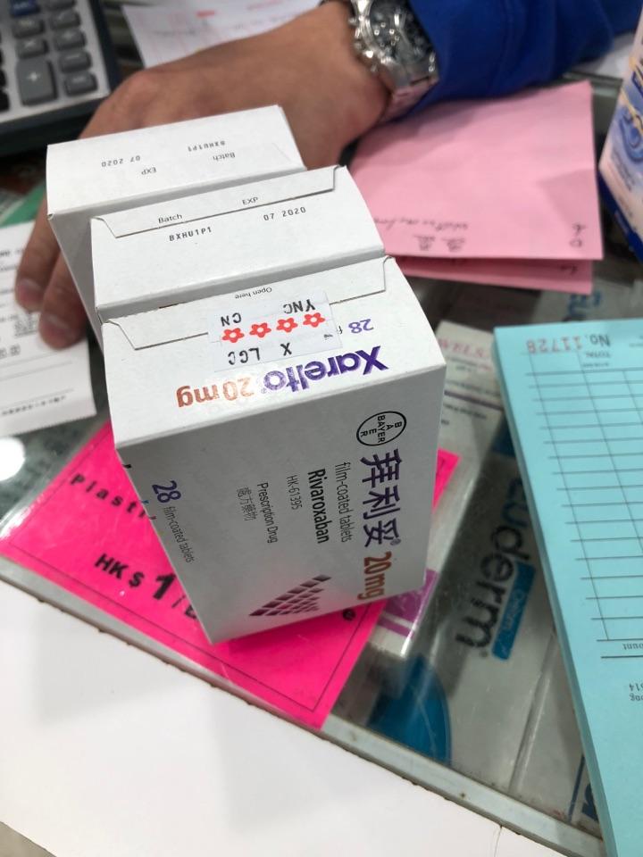 紧急求教怎么去香港买抗凝药拜瑞妥?