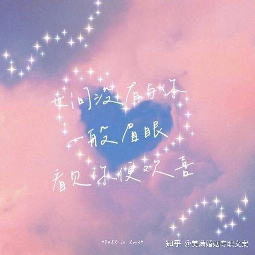 “那些一眼就惊艳世人的温柔唯美文案” - 知乎