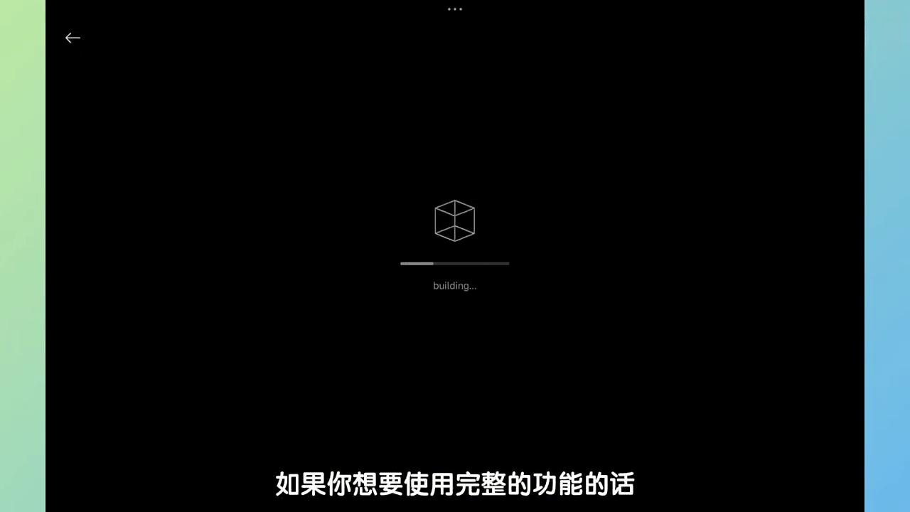米家3D来啦!超详细讲解和各种搭建小技巧。把你的家搬到手机里。今天米家更新了什么25。米家11.1