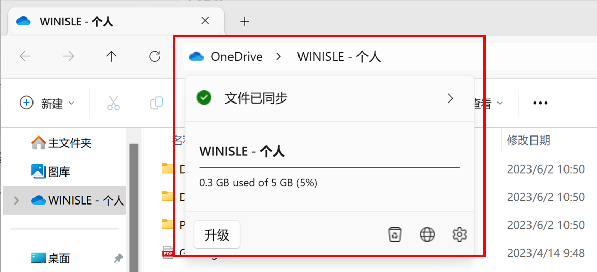 Windows 11 预览版 Build 23475 已在 Dev 分支推送 - 知乎