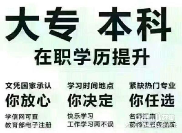 啥是大自考小自考 v2-dea6923cf50c24dfcc52b0648c7f1c8e_r.jpg