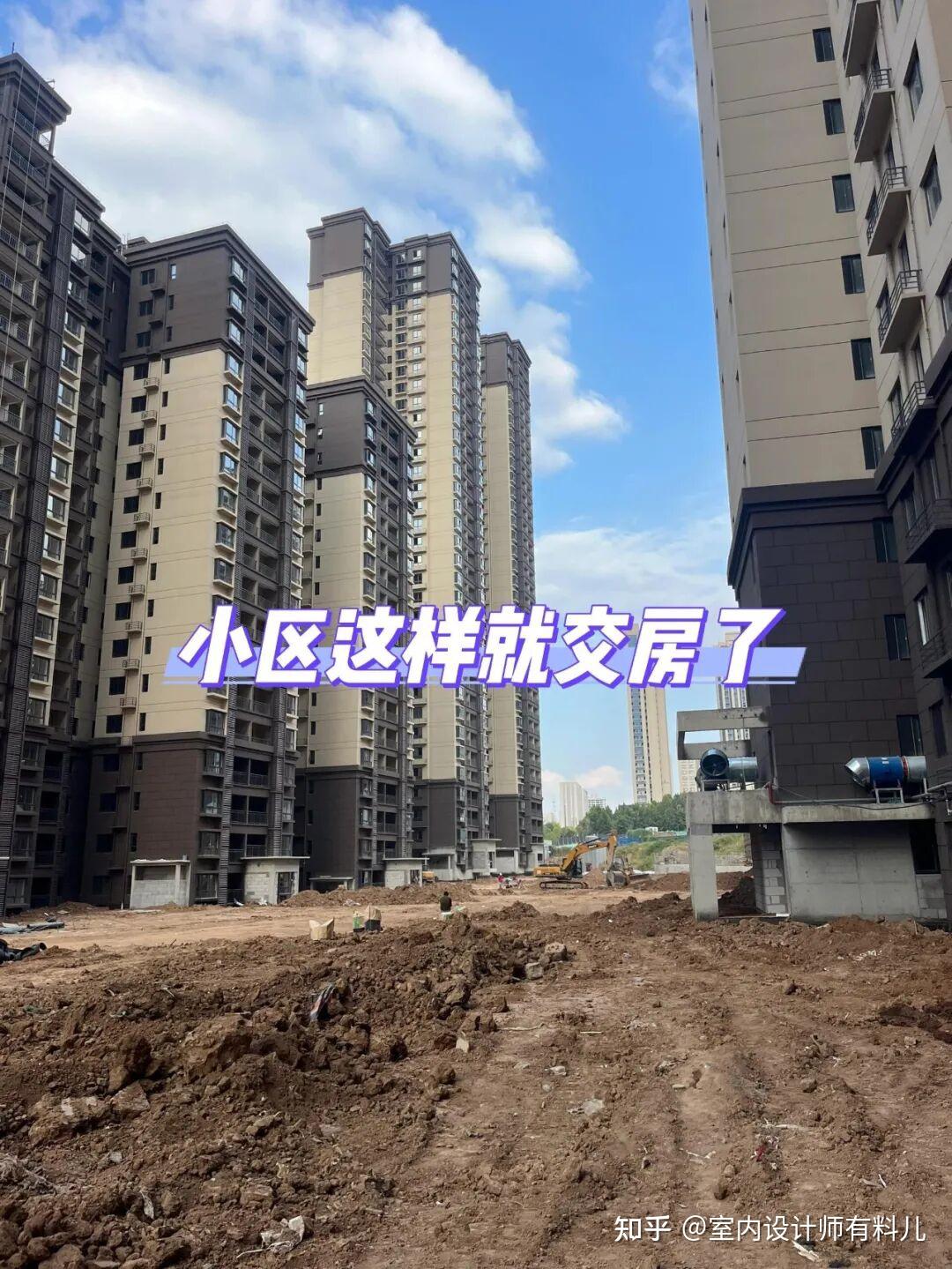 房产中介透露：今明两年买房，牢记这7个字，买旧、买大、不买三 - 知乎