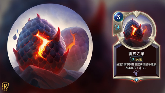 英雄联盟卡牌游戏-符文之地传说新词条特性-血怒 - 知乎