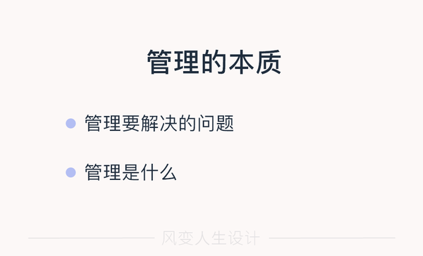 管理者与执行者的区别 - 知乎