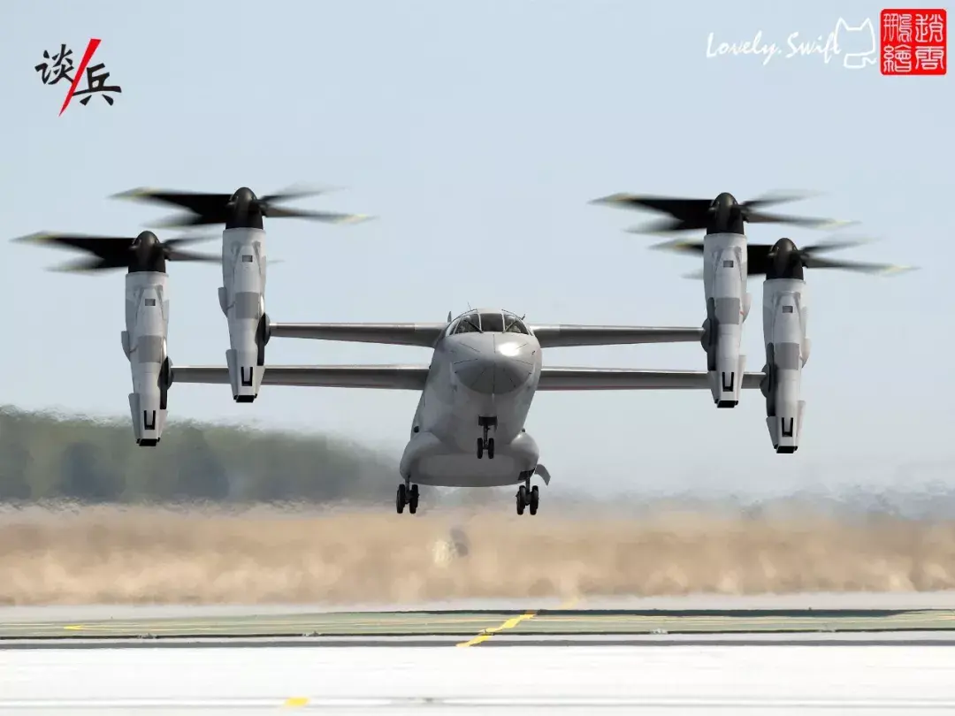 cg图说中国蓝鲸旋翼机