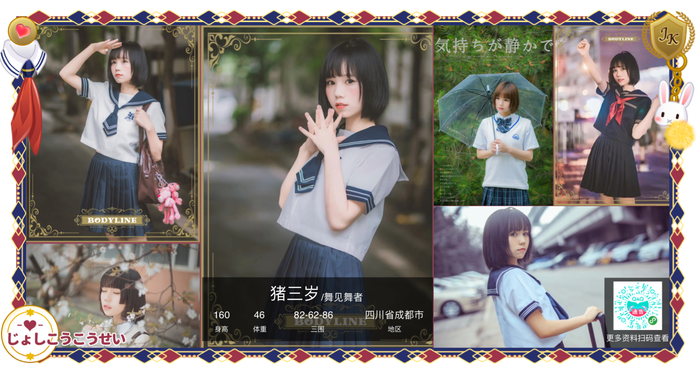 qaqcos精选拉姆蕾姆