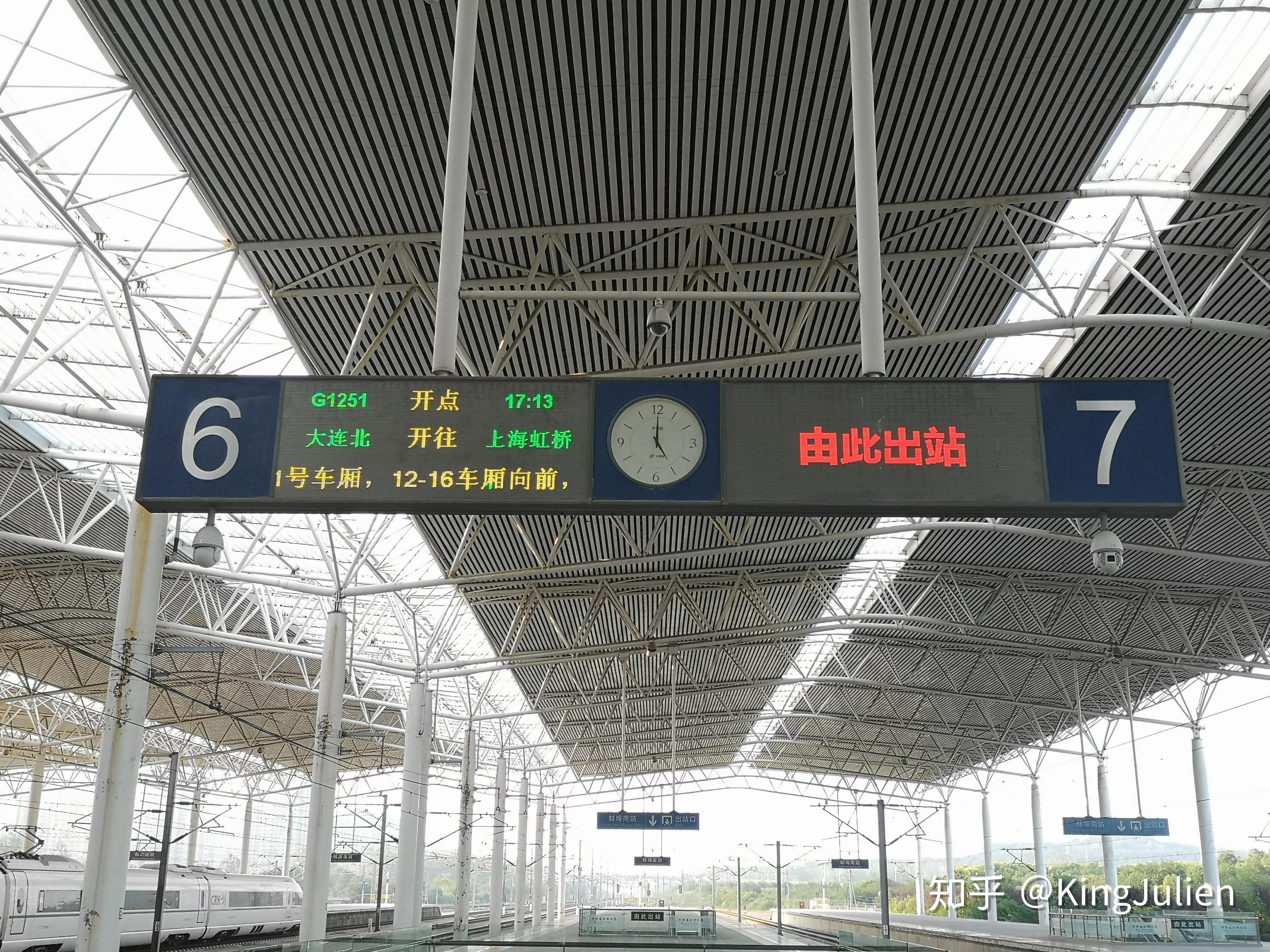 探访京沪线沿线车站（4）——滁州北站，暨量产高寒版本复兴号CR400BF-G体验之行 - 知乎