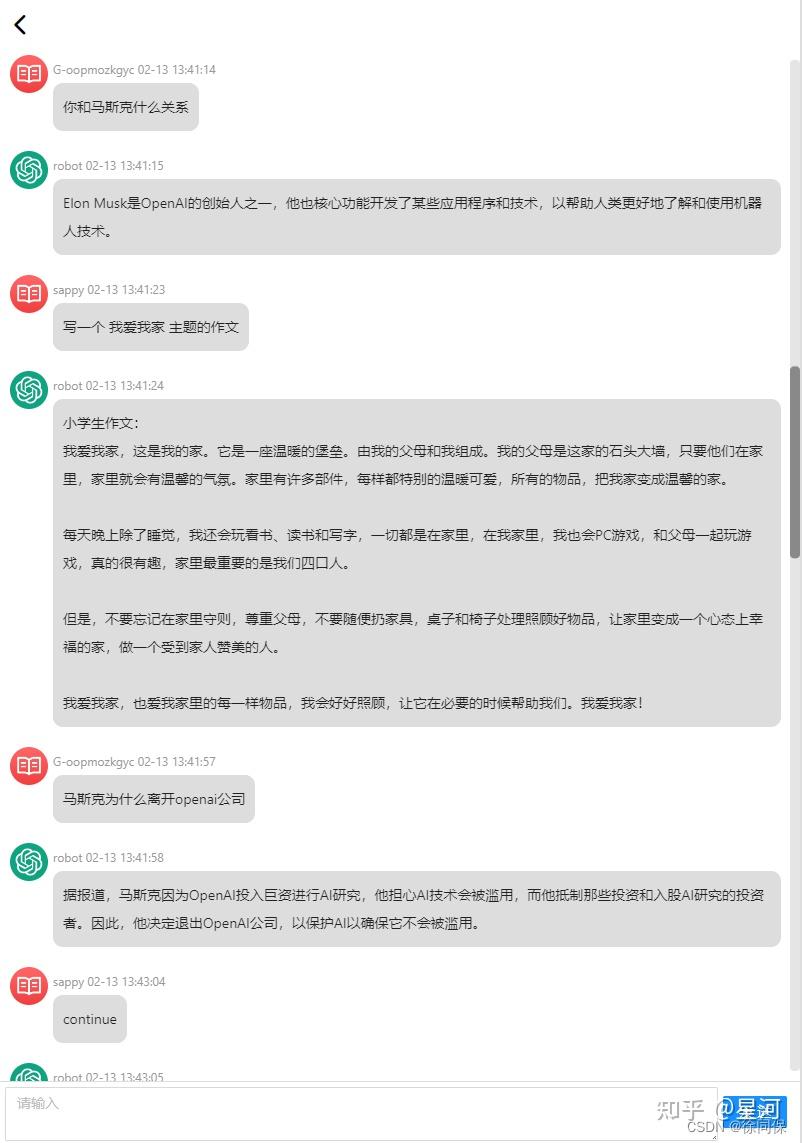 Chatgpt node react 