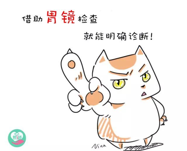 听说你害怕做胃镜这篇特地写给你哦