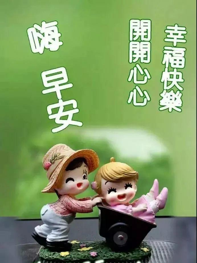 12月11日冬季最美早上好动态表情图片最漂亮冬天早安问候动态图片带字