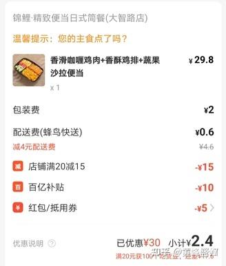 v2-dec4a1030f1cfc60cc3f1b4dce83e096_b.jpg