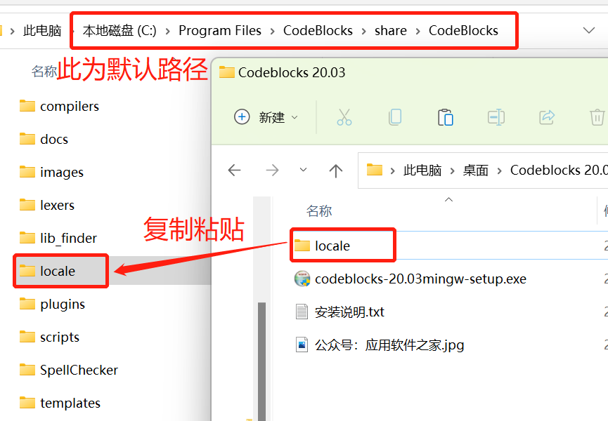 Codeblocks 20 03 