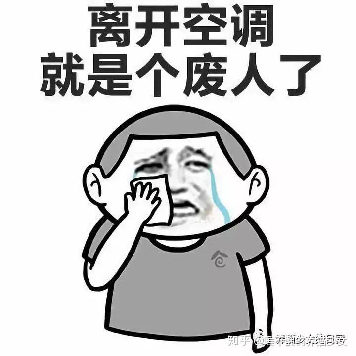 没有空调的夏天,我竟然也会怀念?