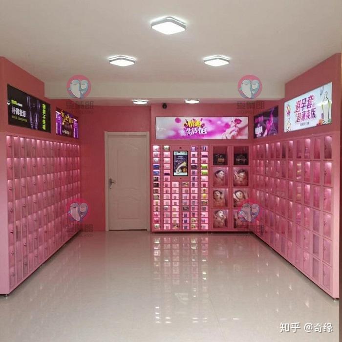 加盟自助成人用品的发财梦