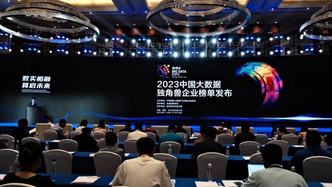 259家上榜!2023中国大数据独角兽企业榜单发布 - 知乎