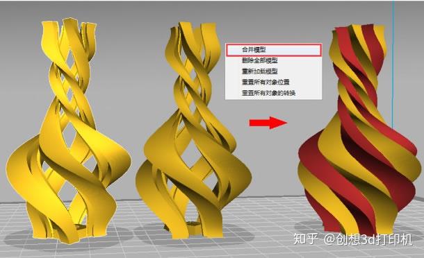 3d打印教程 | cr-5s雙色3d打印機切片設置