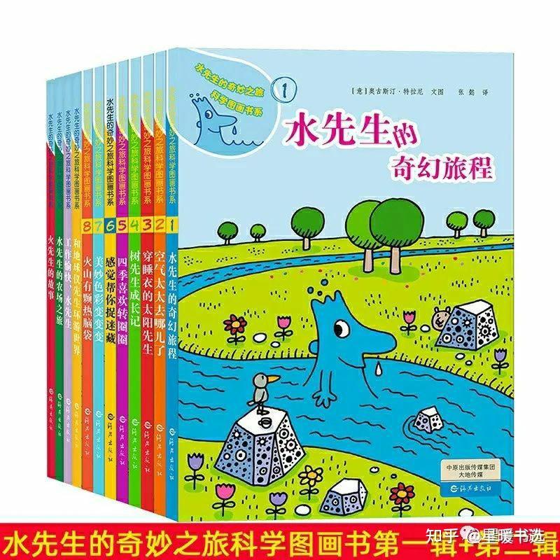 幼兒繪本書單及閱讀特點之4到5歲 - 知乎