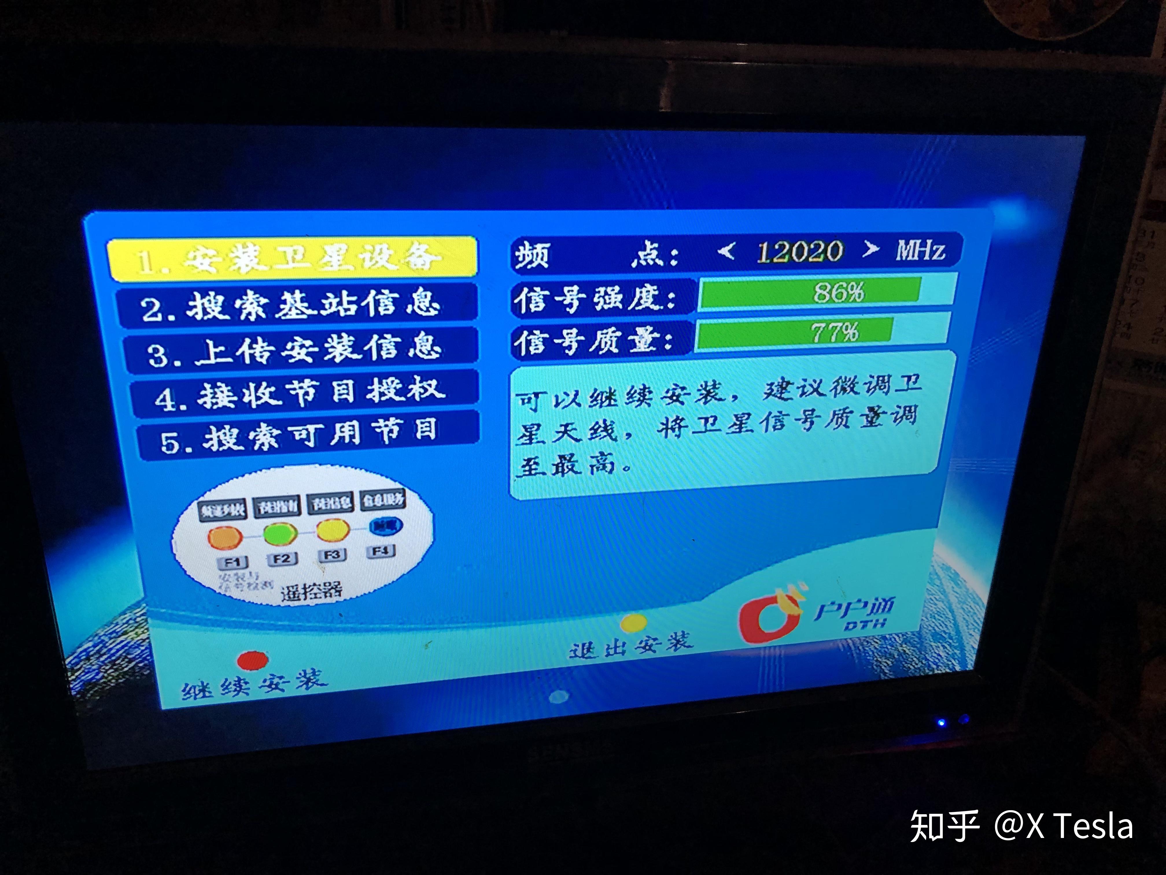 户户通故障解决及家用宽带连线方法