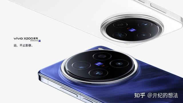 一口气三款，vivo X200系列正式发布，售价最高6799元 - 知乎