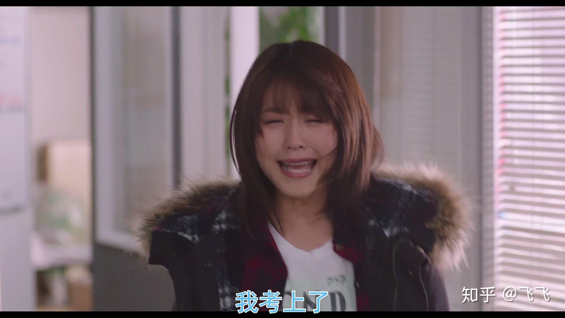 电影垫底辣妹你有没有体会过为某件事情努力的幸福