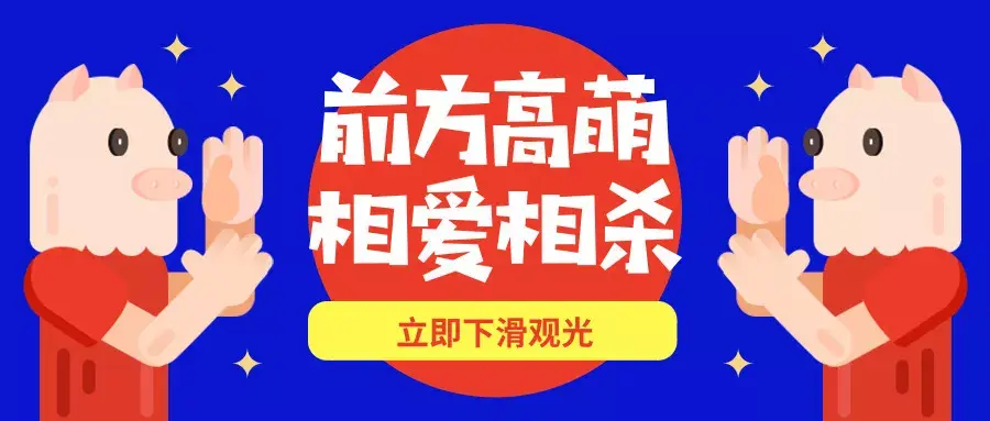 盘点优思老师与学生的那些相爱相杀
