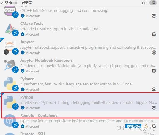 vscode-ssh-python