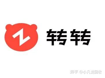 旧手机卖爱回收和转转哪个价格高？我亲自跑了一遍，结果意料之外