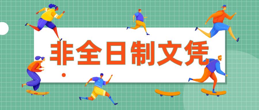 v2-dee1678701fd72f27efb161704c59538_1440w.jpg?source=172ae18b