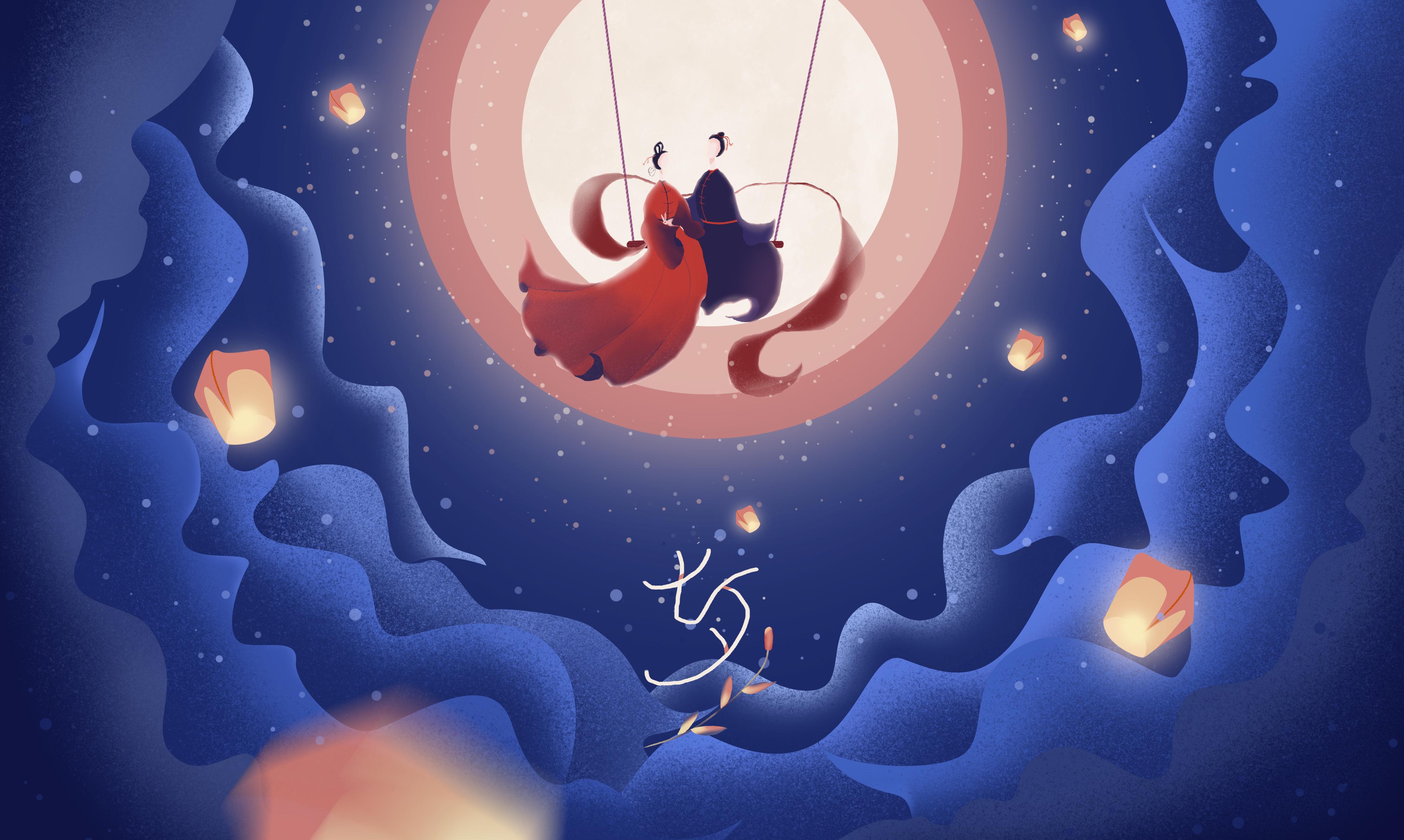 七夕节的起源与传说