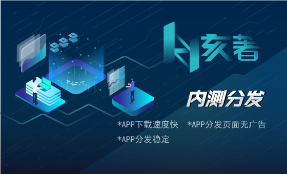 App分发是什么意思?有哪些分发平台可以选择? - 知乎