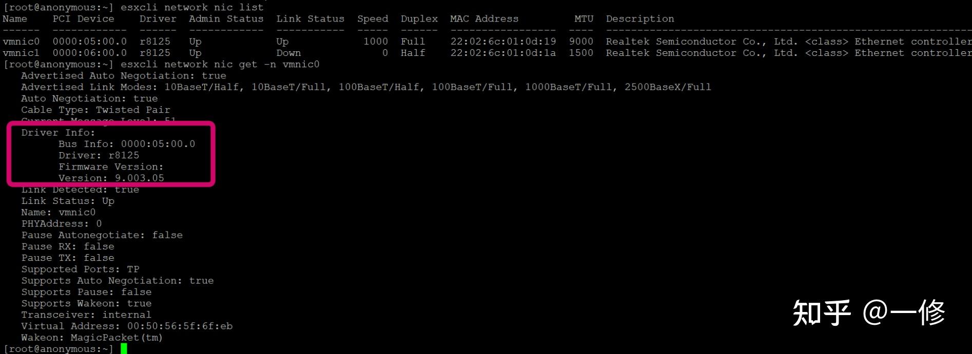 ESXi 6.7.0 U2升级RTL8125网卡驱动，解决Windows 10虚拟机上网速度慢问题 - 知乎