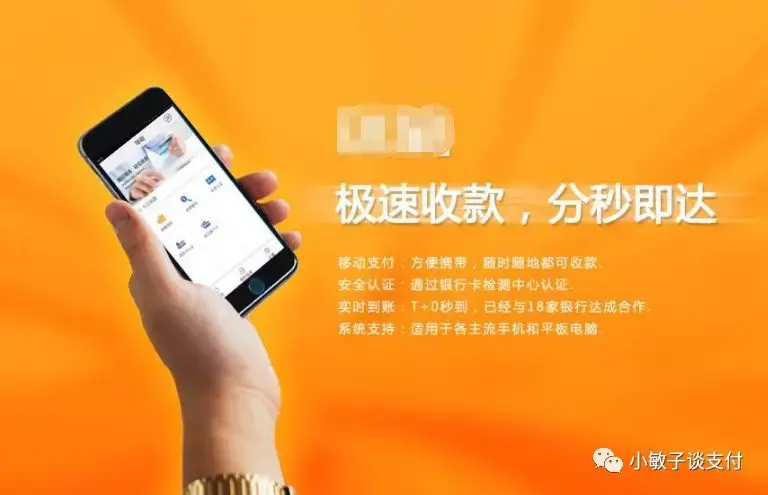 支付通pos机怎么用_支付通pos机费率多少_支付通pos机使用说明