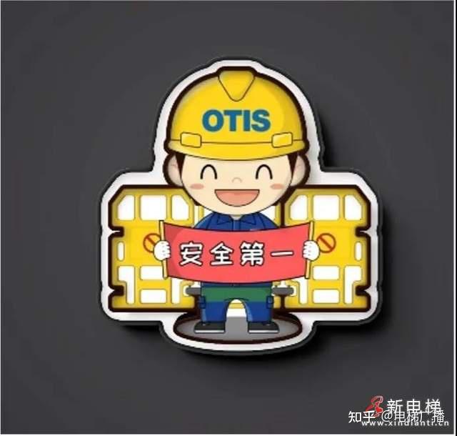 新电梯早新闻9月3日星期五农历七月二十七