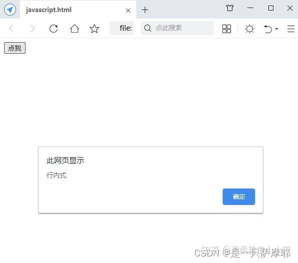 Javascript 3 